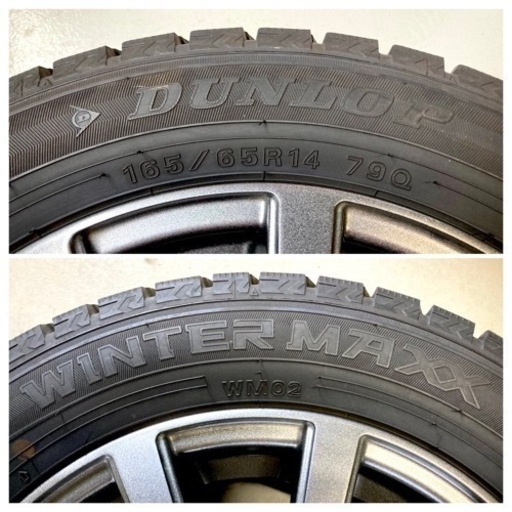 165/65R14 スタッドレス 冬タイヤ ホイール付き ソリオ・ハスラー等