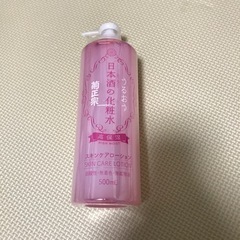 化粧水　取引決まりました。