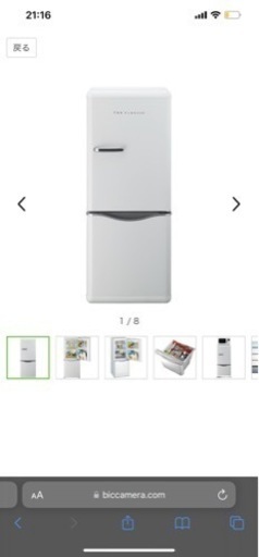 冷蔵庫 150L 洗濯機 5kg Panasonic パナソニック 中古