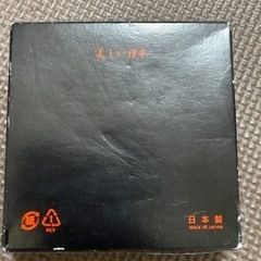 がま財布の画像