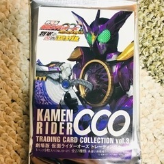 【新品未開封値下げ】劇場版仮面ライダーオーズ　トレーディングカードの画像