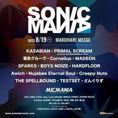 【オフ会】SONIC MANIA 2022 ボッチ参戦者の集いオ...