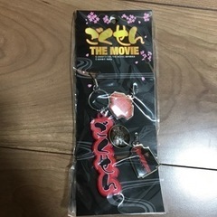 【値下げ　新品未開封】劇場版　ごくせんTHE MOVIEグッズセットの画像
