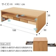 ニトリ センターテーブル(ブロリック4 106 LBR)の画像