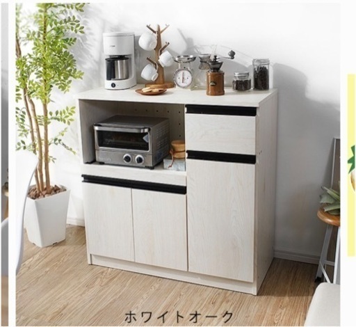 食器棚　家具　収納　キッチン用品