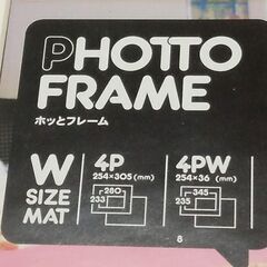 【新品】写真フレーム フォトフレーム 木製ナチュラル 額縁の画像
