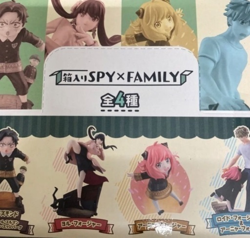 SPY×FAMILY スパイファミリー　プチラマ　4種類
