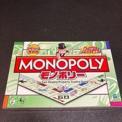 モノポリー