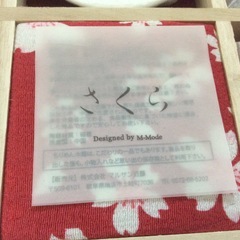 小皿1