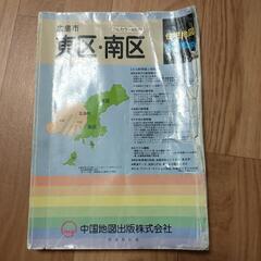 2011版　Hi-MAP　住宅地図　広島市東区・南区