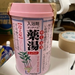 【取引成立】入浴剤