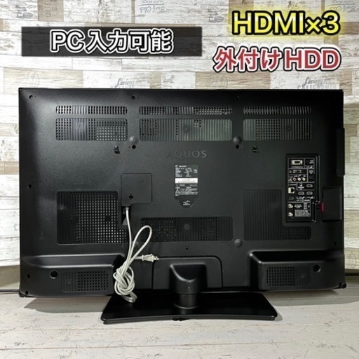 【すぐ見れる‼️】SHARP AQUOS 大型テレビ 40型✨ 外付けHDD⭕️ 配送無料?
