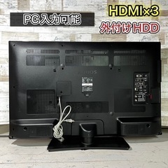 【すぐ見れる‼️】SHARP AQUOS 大型テレビ 40型✨ 外付けHDD⭕️ 配送無料🚛の画像