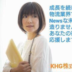 【日給25,000円】Amazon配達ドライバー募集中🧸《未経験歓迎/即日勤務可》の画像