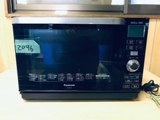 ✨2018年製✨2096番 Panasonic✨オーブンレンジ✨NE-MS264-K‼️