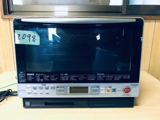 2098番 日立✨オーブンレンジ✨MRO-DS8‼️