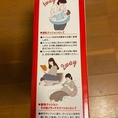 【送料無料】ナーシングピロー  テラスベビー 授乳クッションの画像