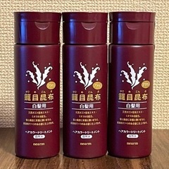 籠目昆布白髪用ヘアカラートリートメント　ブラウン３本