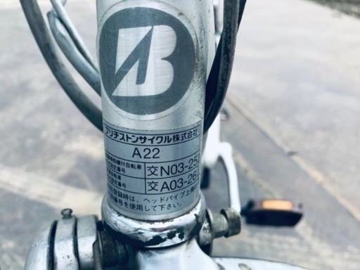 2101番　電動自転車