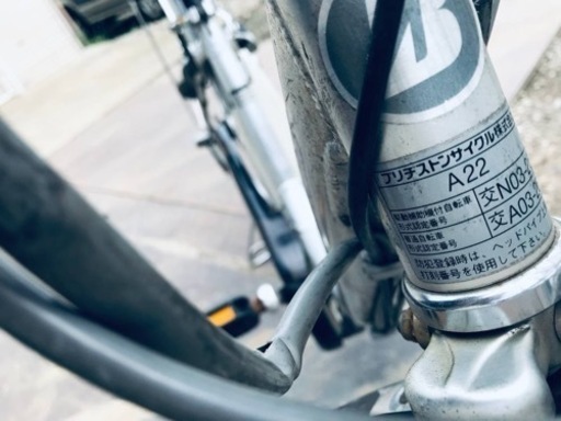 2102番　電動自転車