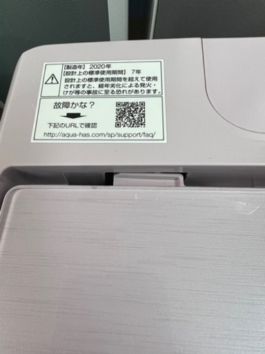 ?全自動洗濯機?風乾燥あり㊗️配達可能