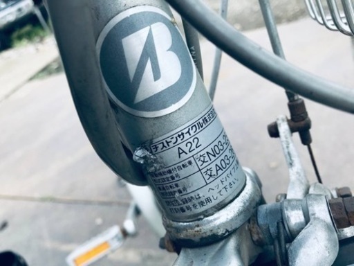 2105番　電動自転車