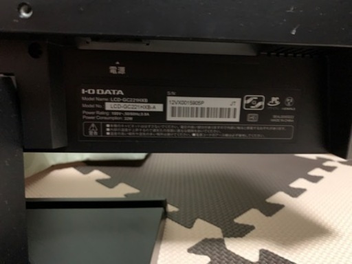 【値下げしました】IODATA GigaCrysta 21.5型ワイド液晶ディスプレイ