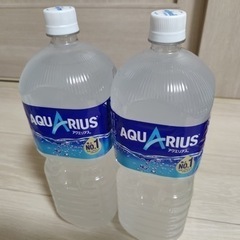 取引成立【900円相当】スポーツドリンク 2ℓ×4本