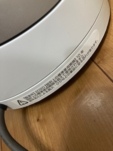 Dyson hot&cool pure