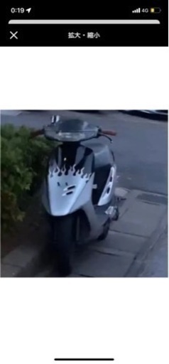 ホンダ　スーパーディオaf27 ボアアップ