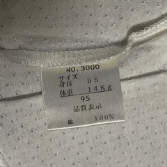 【シワありますが比較的美品】半袖カーディガン95の画像