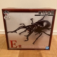 一番くじ 昆虫 E賞 ギラファノコギリクワガタ 原寸大フィギュア...