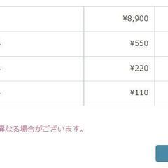 ペアチケット 岩手県民会館大ホール 8/18（木）JUJU HALL TOUR 2022 不思議の国のジュジュ苑ーユーミンをめぐる物語ー　の画像