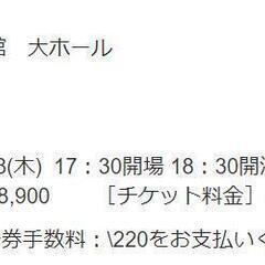 岩手県民会館大ホール 8/18（木）JUJU HALL TOUR 2022 不思議の国のジュジュ苑ーユーミンをめぐる物語ーの画像