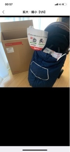 アップリカ✴︎三輪ベビーカー✴︎スムーヴモデル¥防寒カバー