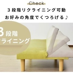 ソファ　