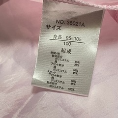 花柄切り替えワンピース　100の画像