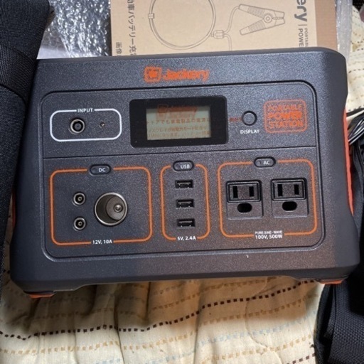 Jackery ポータブル電源 700 大容量