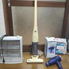 ドライヤー、掃除機、ヒーター、デスクライト他
