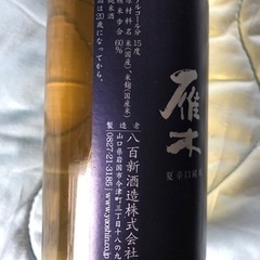 雁木　夏辛口純米　日本酒　７２０mlの画像
