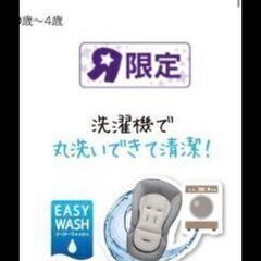 アップリカ　ユラリズム　ハイローベッド&チェア　説明書有り　シートカバー付きの画像