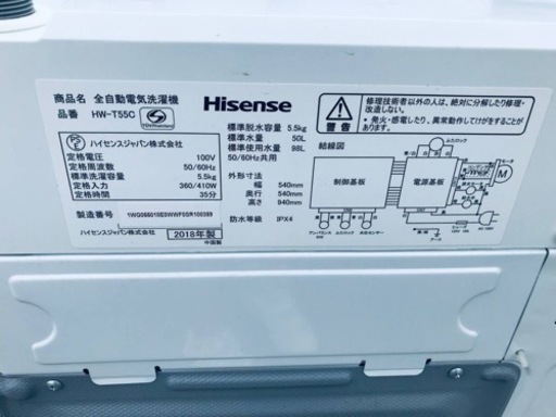 ✨2018年製✨2112番 Hisense✨電気洗濯機✨HW-T55C‼️ 