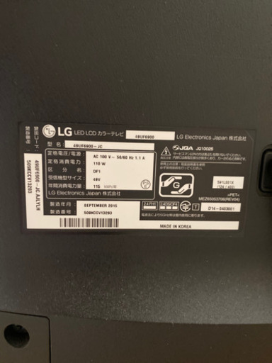 テレビLG 49UF6900   49インチ（今日限定価格）