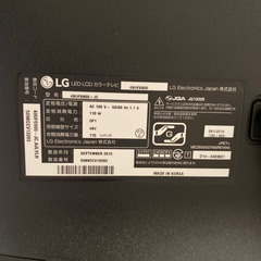 テレビLG 49UF6900   49インチ（今日限定価格）の画像