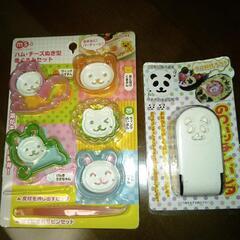 お弁当用品グッズまとめての画像