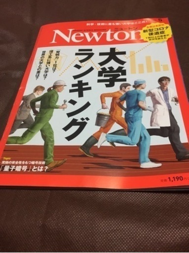 医事法、刑法、司法、古本まとめて買取お願いします。