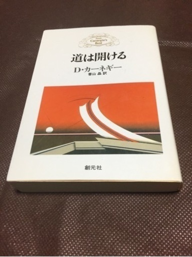 医事法、刑法、司法、古本まとめて買取お願いします。