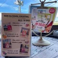 ハーベスト　泡瀬　2022.08.07