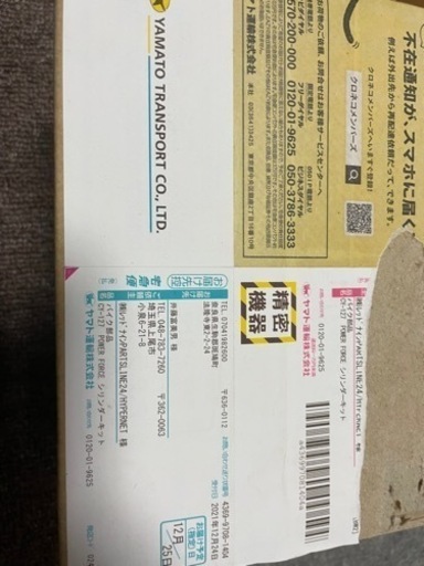 原付き50ccシリンダキット