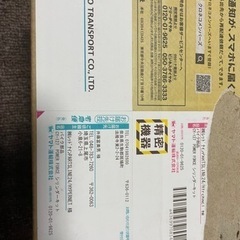 原付き50ccシリンダキット